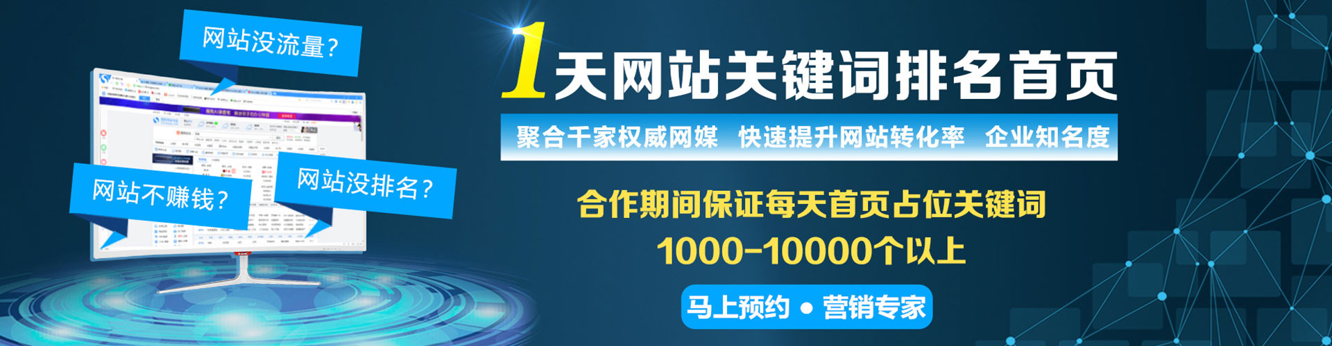 乌鲁木齐微信信息流