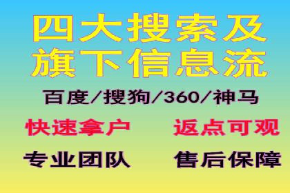 百度竞价包年推广：成功案例解析与效果评估