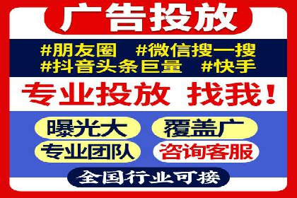百度竞价推广运营的长期策略：如何持续优化